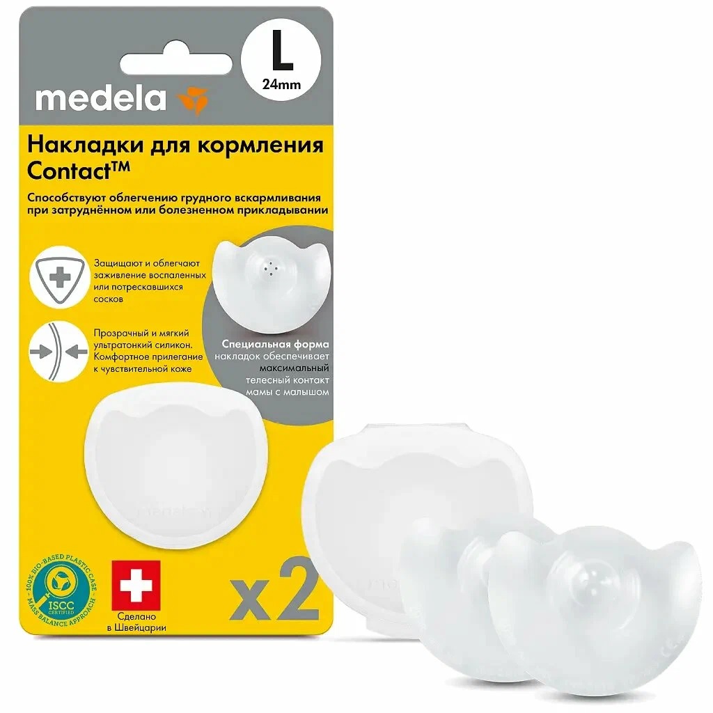 Medela rinnanibukaitsmed Contact